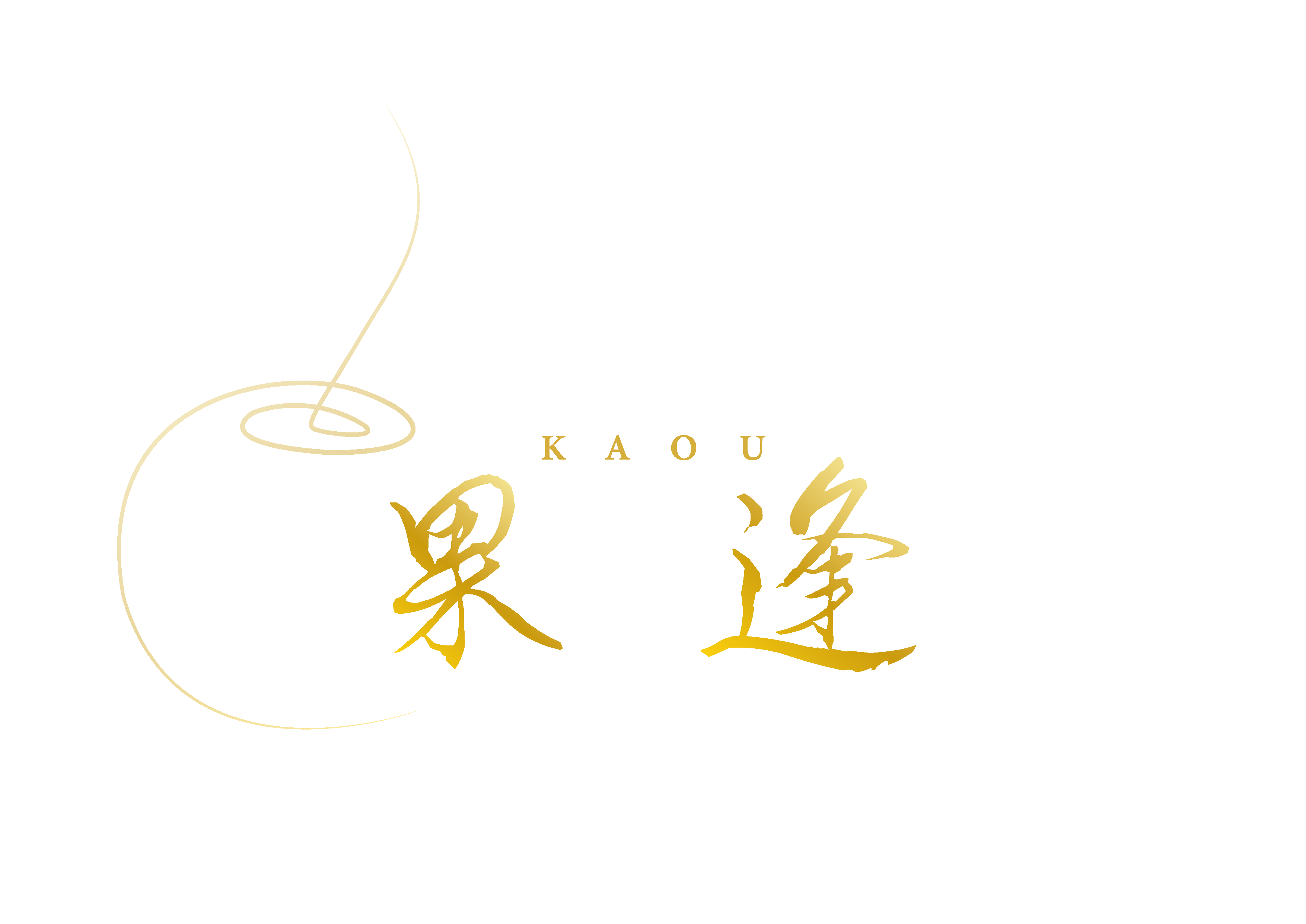 果物との出逢いを大切に - 果逢 - Kao