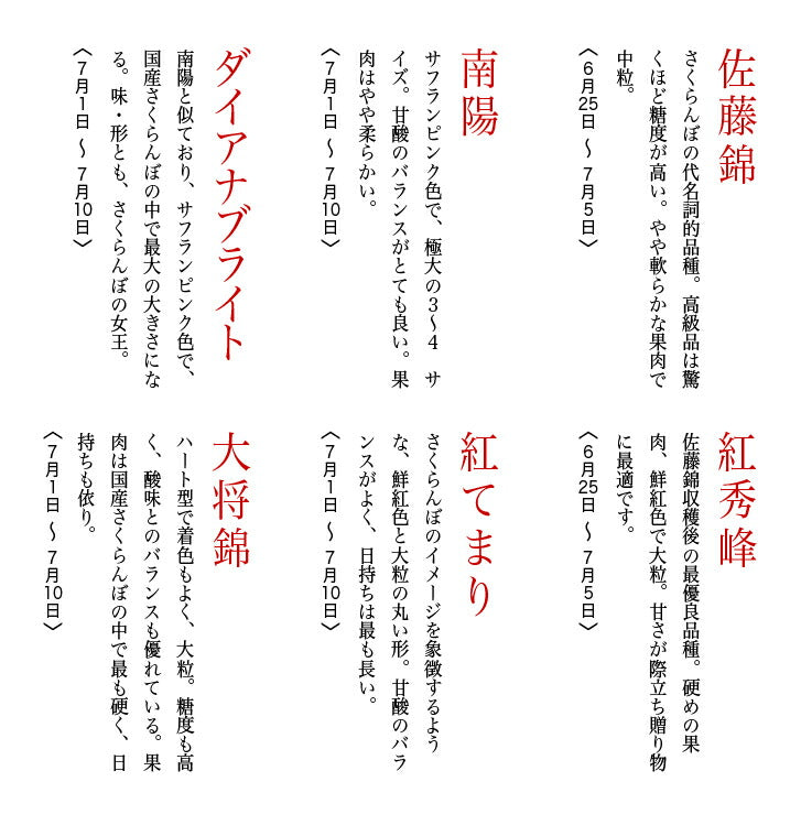 【2023年6月下旬発送 先行早割】 特選 山形県産 さくらんぼ佐藤錦 特秀 2Ｌ玉 300g 桐箱入 多田農園のさくらんぼ <br>大粒 山形県産 産地直送 化粧箱入 お中元 プレゼント 手詰め 厳選 特秀 送料無料 果物 フルーツギフト